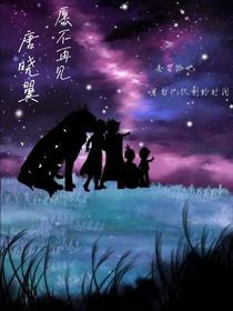 查理九世：唐晓翼，愿不再见