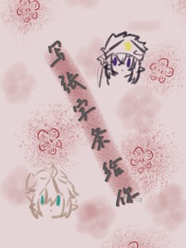 写张纸条给你
