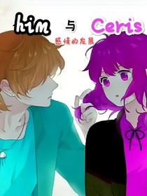 末影女王與吾王him的發(fā)展