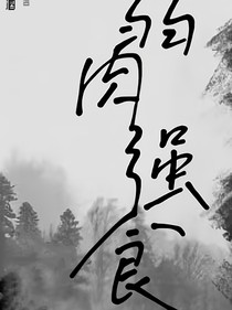 ABO弱肉强食