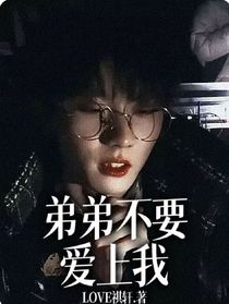 总裁弟弟超nice-d151