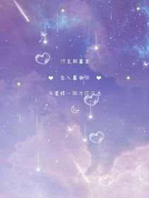 伏弟魔……铁三角