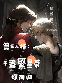 攝殮：千盞繁星帶你而歸