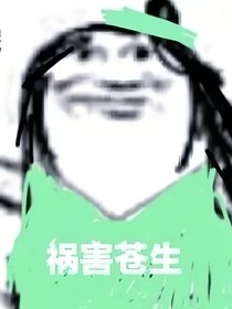 花海HY