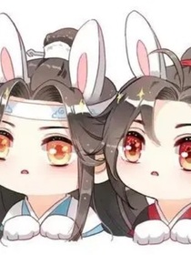 魔道：魏嬰沒有被江家收養(yǎng)