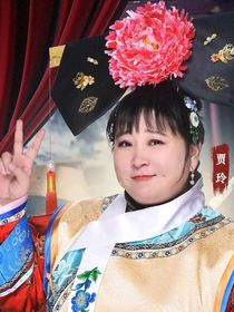 亦先生的爱恋