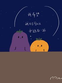 星火情