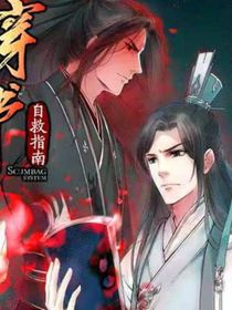 请再爱我一次吧，师尊