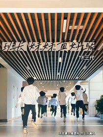 TF三代：班長(zhǎng)妹妹真好騙