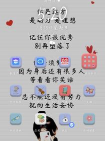 给徒儿们的话