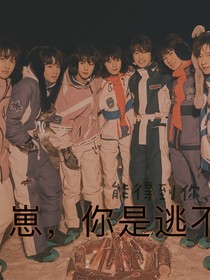TNT：崽，你是逃不掉的！