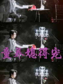 朱志鑫：同養(yǎng)媳得寵