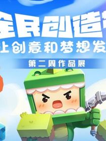 花语程行4，