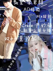 你微笑时很美：双a才是顶配