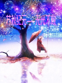 苏秋纪元——无光不散-d380