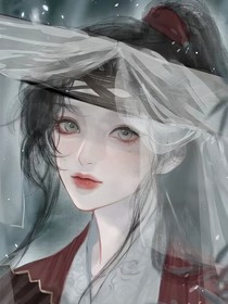 廉价的爱我不要