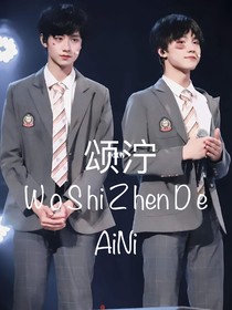 苏朱：颂泞