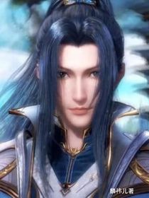 穿越之开局签到送神级武魂