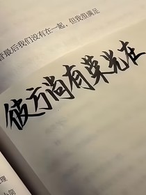 風(fēng)雪客