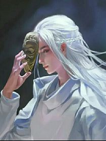 没自由