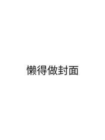 尘埃——