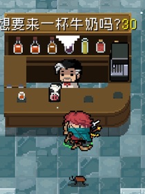 元气骑士——梦回