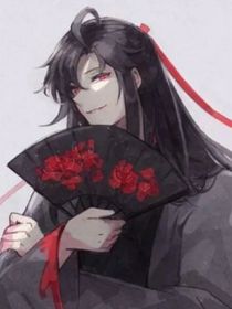 众人看现代现魏无羡