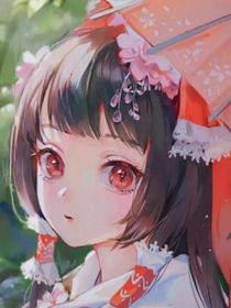 哥哥，我错了，下次……还敢