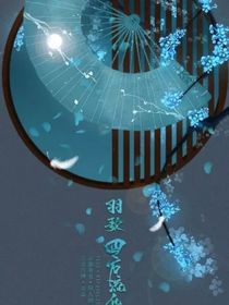 神獸戰(zhàn)隊(duì)之封印者