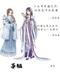 晏韫