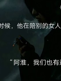 宁呦靳淮