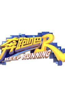 奔跑吧兄弟：亞洲的貓科動(dòng)物