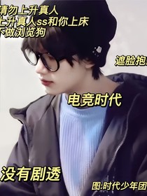 ……電競(jìng)時(shí)代……
