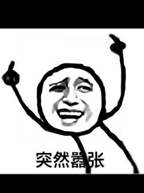 道事家和鬼灵