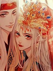 神女不好惹
