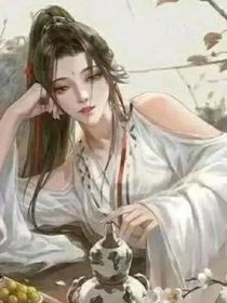 蓝银皇之女