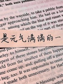 我的墨香