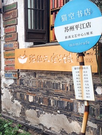 霍格沃茨的小剧场