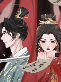 心劍謀冊