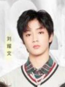 吻文：我的寶啊