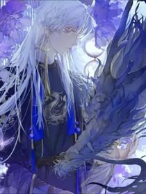 变成人鱼：人鱼症