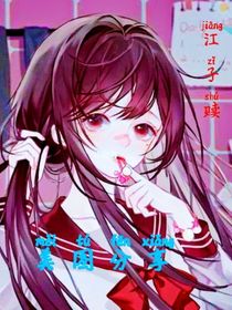 美图分享（不看滚蛋）