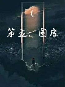 第五：图库