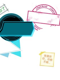未來有你相伴