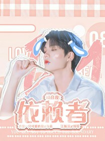 林彦俊：替代品——d903