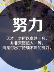 姜還是老的辣？