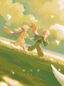穿越八零：年年有余