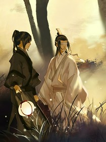 陈情令之不一样的生活