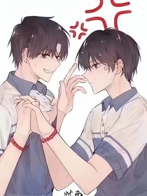 偽渣同人：草莓味的雞尾酒（abo）