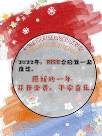 R1SE：给予救赎-d588
